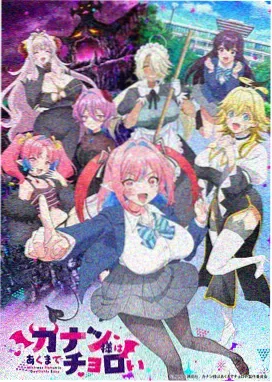 星尘列车 奇幻动画全集在线看